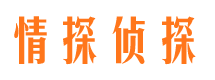 双辽寻人公司